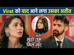 Kaise Tum Mujhe Mil Gaye: Virat को हुआ पछतावा, Amruta को जेल भेजने पर