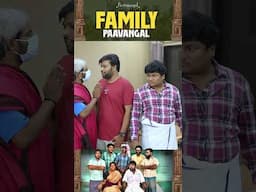 புஷ்பா மாதிரி try பண்றாரு மாமா | Parithabangal #shorts