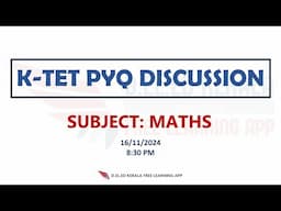 കെ ടെറ്റ് PYQ സീരീസ് |  K TET MATHS PREVIOUS QUESTIONS DISCUSSION | K TET ഗണിതം