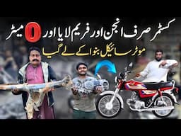 The customer brought only the engine and frame and took away the 0 meter motorcycle | Faizealam auto