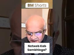 Netweb Kab Sambhlega? #netweb