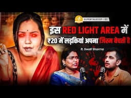 GB ROAD की लड़कियों का घिनौना सच | S*x Workers, Red Light Area & More | Swati Sharma | Supertalks-82