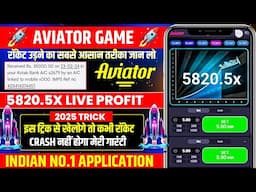 Aviator Game Tricks | How To Play Aviator Game | Aviator Game Kaise Khele | Aviator Game