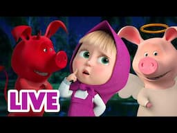 🔴 LIVE STREAM 🎬 Masha and the Bear 🖊️ Monday's to-do list 📋📅