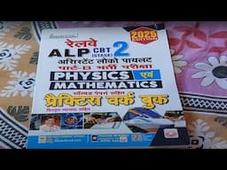 Railway ALP CBT Stage 2 Part B Physics and Mathematics Practice Best Book ( Hindi Medium ) 2025