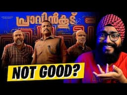 This Humorous Malayalam Film is Imperfect - Pravinkoodu Shappu Review