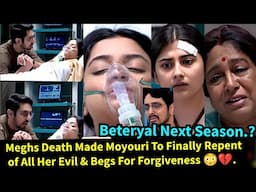 Betrayal Zeeworld||Megh Tragic Death & Burial? + Moyouri Finally Repents At last.?