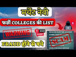 MERCHANT NAVY || FARZI COLLEGE ||