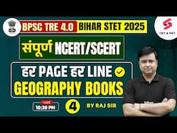 BPSC TRE 4.0/STET 2025 Geography NCERT/SCERT Class | BPSC Geography | By Raj Rana Sir