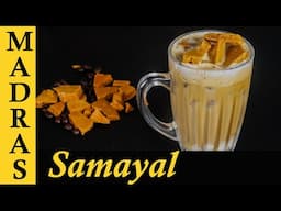 Dalgona Coffee Latte Recipe in Tamil