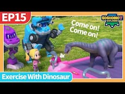 ⭐️New⭐️GoGoDino S7 | EP15 Exercise With Dinosaur | Dinosaurs for Kids | Cartoon | Dino Explorers