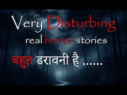 very intresting and dangerous real  horror stories 2025 real horror podcast