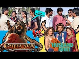 which Movie Will Be Bigger Hit Chhaava VS Mere Husband Ki Biwi | public reaction on trailer noortalk