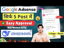 ✅AdSense Approval Using DeepSeek-R1 (Only 5 Post ) | Google AdSense Approval 2025