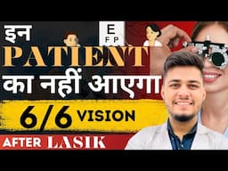 क्या LASIK सर्जरी के बाद सबका vision 6/6 हो जाता है | Achieve 6/6 Vision after Lasik surgery