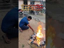 భోగి పండుగ శుభాకాంక్షలు || Bhogi celebration status video #bhogi