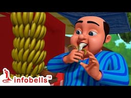 লালাজী কলা খেয়েছেন - Lalaji song | Bengali Rhymes for Children | Infobells #bengalirhymes #lalaji