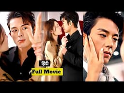 Devil 👿 Mafia Man Is Instigated By A Cunning Girl To Make Him Fall In Love #cdrama