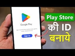 play store ki id kaise banaen | Create Google Play Store Account | play store kaise kholte hain