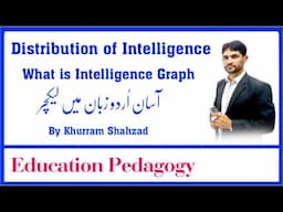 Distribution of Intelligence | What is  Intelligence  Graph Urdu Lecture