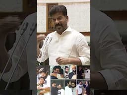 హీరోలు అందరికి త్వరలో చుక్కలు చూపిస్త || Revanth Reddy About Heros Who Support Allu Arjun || NS