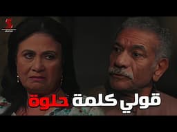 سعاد عايزة الحج رمضان يقولها كلام حلو بدل الطلبات😂😂 #رمضان_كريم2