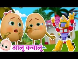 Aloo Kachaloo Aur Behena | आलू और बंदर | Hindi Rhymes For Children