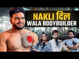 HARYANVI जाट Pacemaker BodyBuilder का Inspirational Podcast | Aman Aujla & Hitakshi