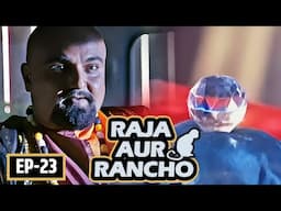 क्या जादूगर अकबर निलमनी चुराने में होगा सफल?? | RAJA AUR RANCHO - EPISODE 23 | राजा रॅनचो एपिसोड