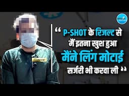 Patient का Honest Experience: P-Shot के Result और Penile Lengthening का सफर | Surgery का Real अनुभव!