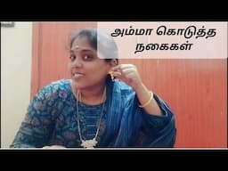 After marriage அம்மா கொடுத்த நகைகள்/ நகை சீட்டில் என்ன நகை எடுக்கலாம்