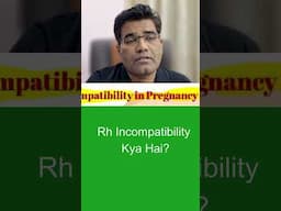 Rh incompatibility क्या है #rhnegativepregnancy