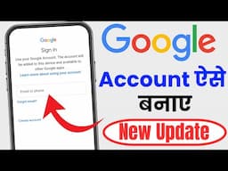 Google Account Kaise Banaye || New Google Account Kaise Banaye | How to Create Google Account