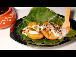 Iftar Special Chatpati Aloo Tikki Chaat|आलू टिक्की चाट |Ramzan Special Tikki Chaat