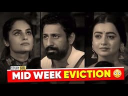 MIDWEEK EVICTION | BB 18 ELIMINATION | WHO GOT EVICTED? CHAHAT PANDEY | RAJAT DALAL | SHURIKA ARJUN