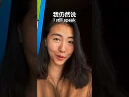 🙊Speaking in Chinese (Hokkien)! My first language #shorts #hokkien #chinese #filipino #language