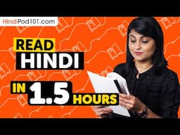 90 Minutes to Improve Your Hindi Reading Skills