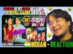 Indian Reacts to Maya Lai Panko Pat - Paul Shah | Anjana Pun | Crazy New Nepali Song