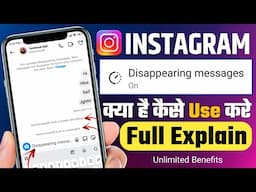 What Is Instagram Disappearing Messages | Disappearing Messages Instagram | Instagram Disappearing