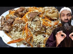 Kabuli Pulao Recipe | Afghani Pulao  | इस ईद पर ये खास काबुली पुलाव जरूर ट्राई करें.