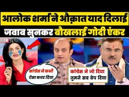 Sudhanshu Trivedi Epic Destroys | Roast Anjana Om Kashyap | Godi Media | Hullad Debate