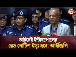 কারণে-অকারণে অযৌক্তিক আন্দোলন ধৈর্যের সীমা শেষ করে দিচ্ছে: স্বরাষ্ট্র উপদেষ্টা | Home Advisor