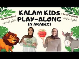 ARABIC BUSY BOOK PLAY-ALONG - تعلم الصلوات الخمس, الوضوء, وأكثر - LEARN PRAYERS, WUDHU, AND MORE!