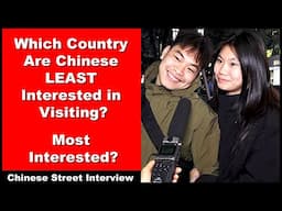 Which Country Are Chinese LEAST Interested in Visiting?   Most Interested? - Intermediate Chinese