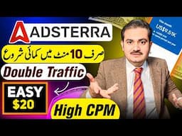 Adsterra Earning Tricks 2025 💸 | How to Earn Money Online Without Investment Using Adsterra