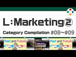 L: Marketing 2 (Category Compilation) #08～#09