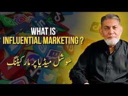 Influencer Marketing: What is that  ? | Prof Dr Javed Iqbal |