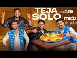 Teja గాడితో  Solo గాడు | Dinner with BiggBoss  Gautham | TastyTeja | Habibo Mandi Vlog | Infinitum