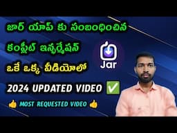 Jar App All New Features & Updates Explained In Telugu #jarapp #jar #vinaytechintelugu