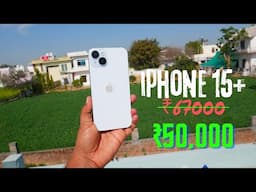 iPhone 15 Plus सिर्फ ₹50,000 में! असली डील या बड़ा स्कैम? 🤯🔥